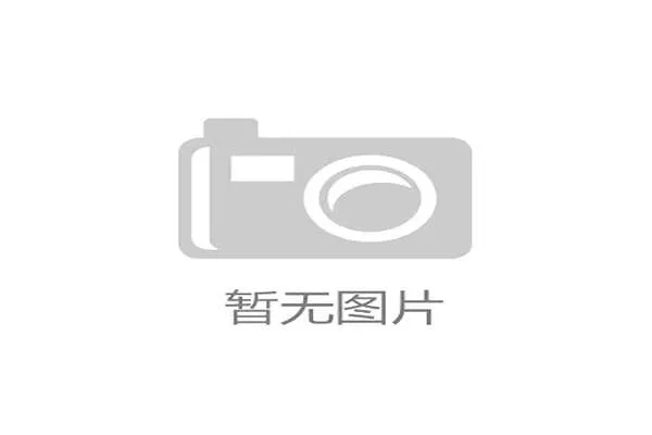 王皓称近二十年最艰难 多哈世乒赛国乒面临严峻挑战力争突破