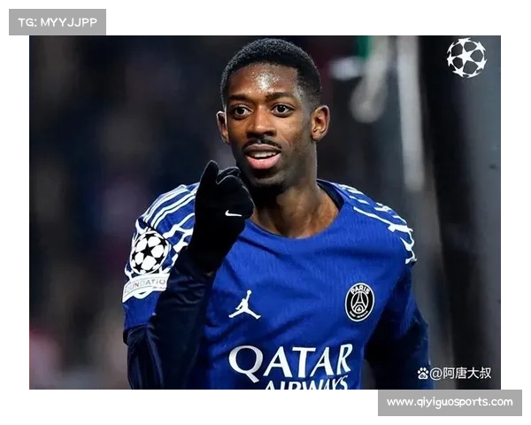 埃梅里表示已为欧冠关键战做好充分准备 并自豪与登贝莱并肩作战