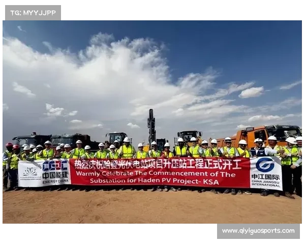 沙特通过大型赛事推动经济多元化,降低石油依赖