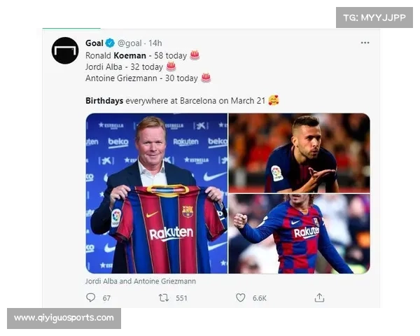 体育透明度协会投诉特巴斯,巴萨财务纠纷升级