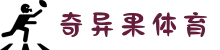 奇异果体育-奇异果体育官方网站